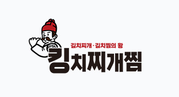 킹치찌개찜