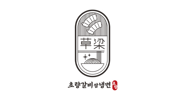 초량갈비쌈냉면